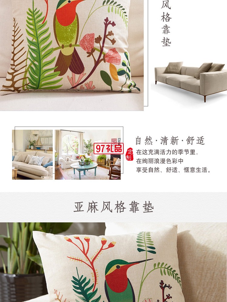 广告抱枕 抱枕被定制