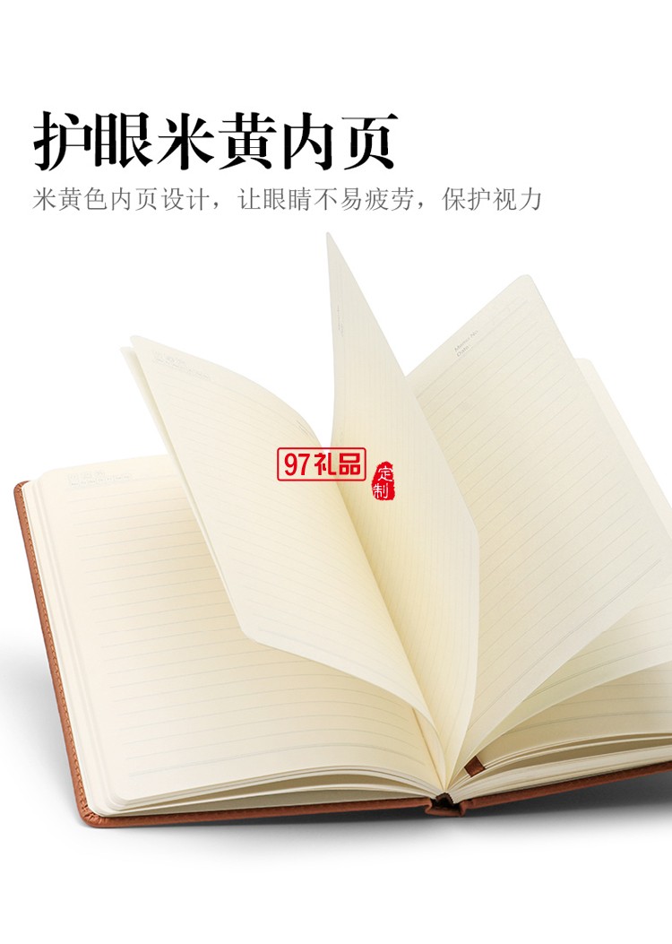 A5皮面笔记本记事本会议记录定制公司商务广告礼品