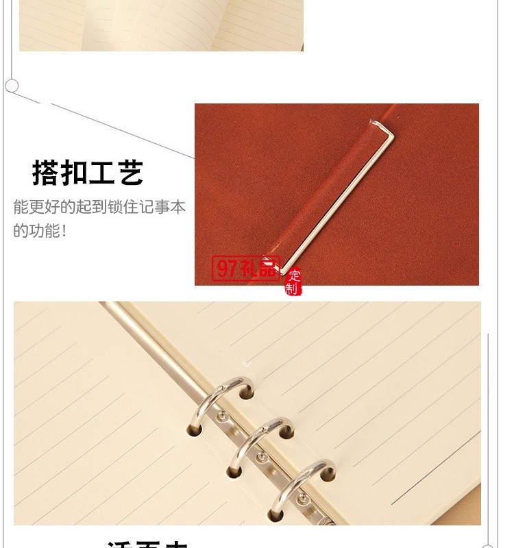 商务笔记本