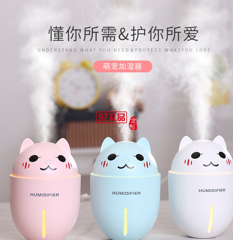 抖音网红猫咪加湿器