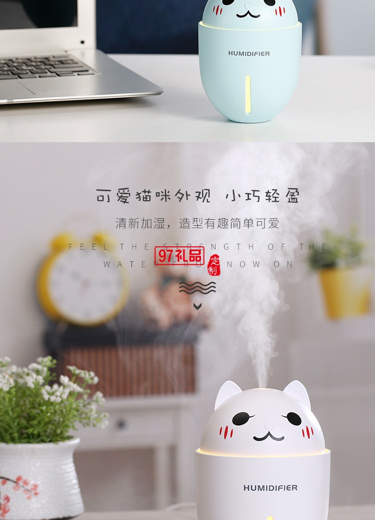 抖音网红猫咪加湿器