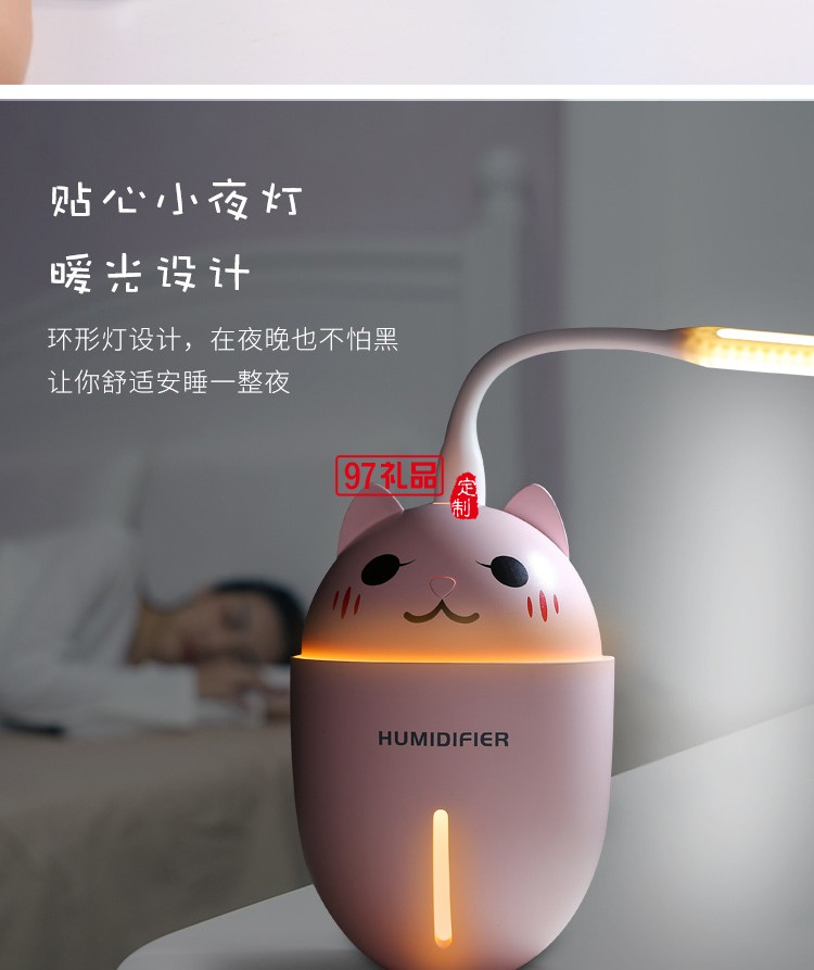 抖音网红猫咪加湿器