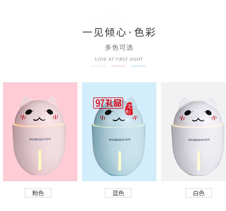 抖音网红猫咪加湿器