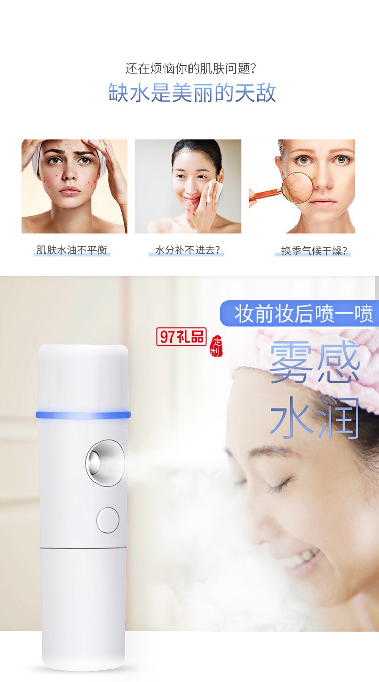 华为蒸脸器美容仪定制案例