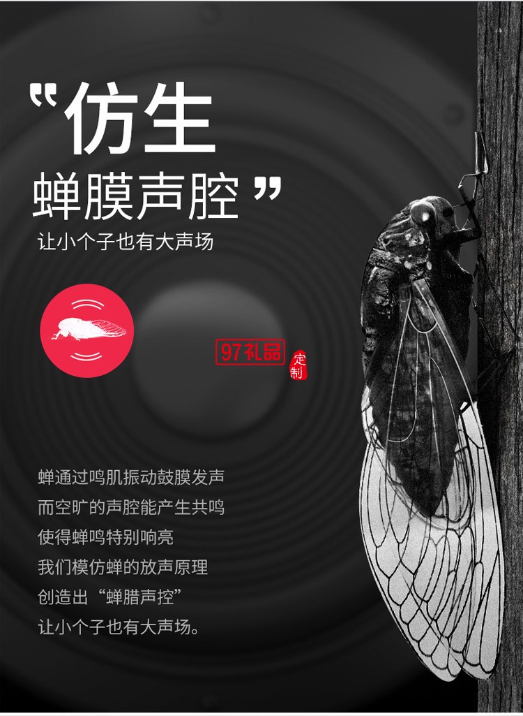 北京大学定制迷你小钢炮无线蓝牙音箱