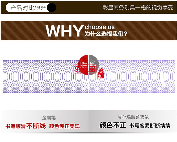 金属签字桌面台笔