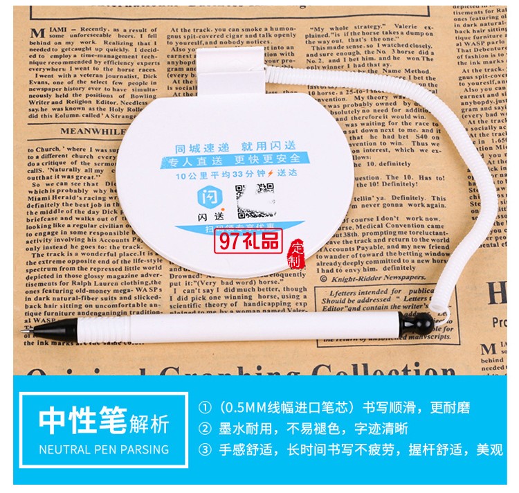 办公广告台笔固定签字笔吧台笔银行前台笔定制公司广告礼品