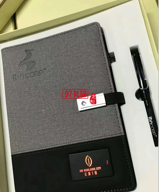 创意发光商务无线充电笔记本 香港IBN集团 中信银行案例