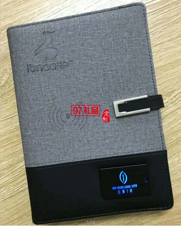 创意发光商务无线充电笔记本 香港IBN集团 中信银行案例