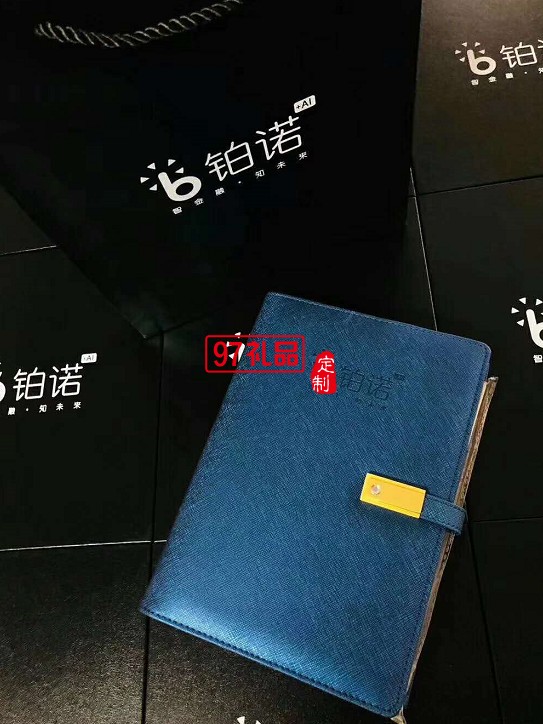 （金扣本）A5多功能充电笔记本印LOGO套装高档商务礼品定制