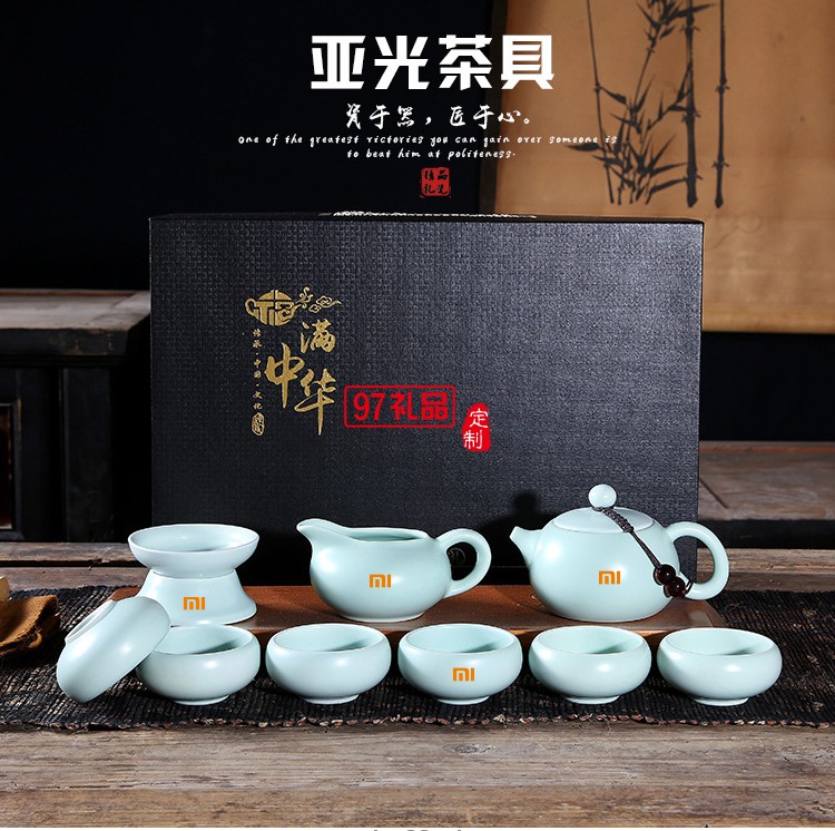 小米定制茶具