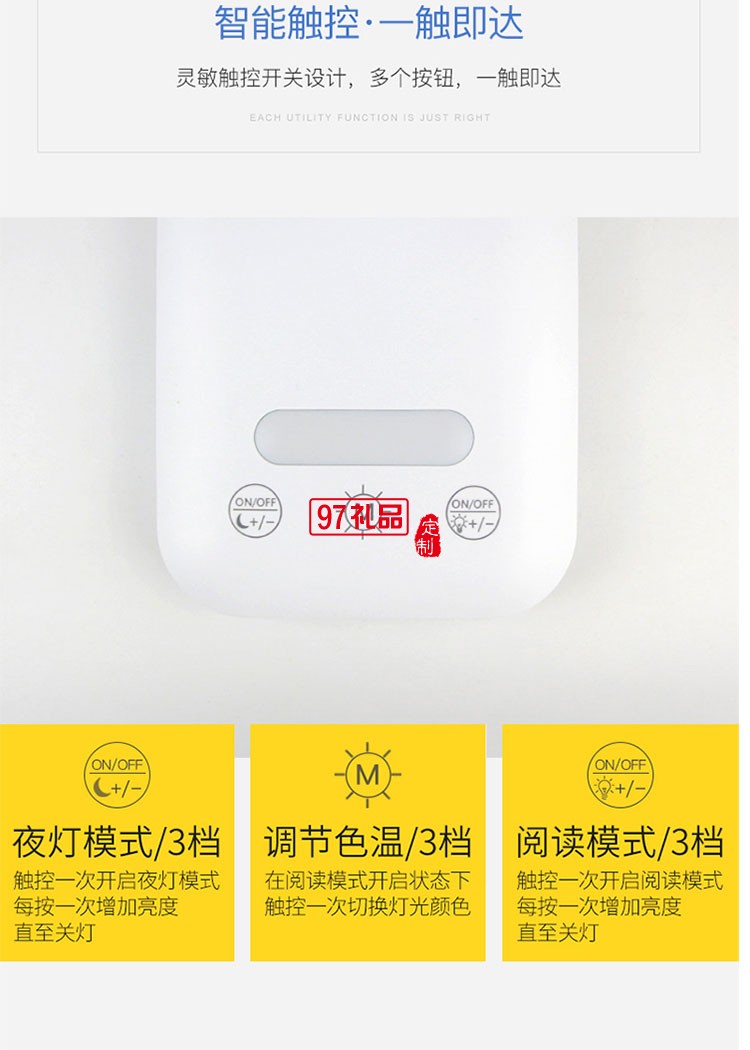 华为定制台灯