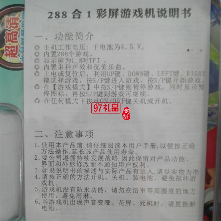 儿童彩屏游戏机1.8寸16位高清掌上游戏机