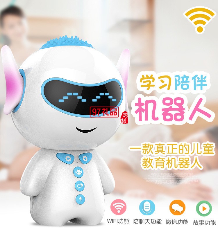 儿童智能机器人wifi蓝牙版二代智能机器人早教机故事机