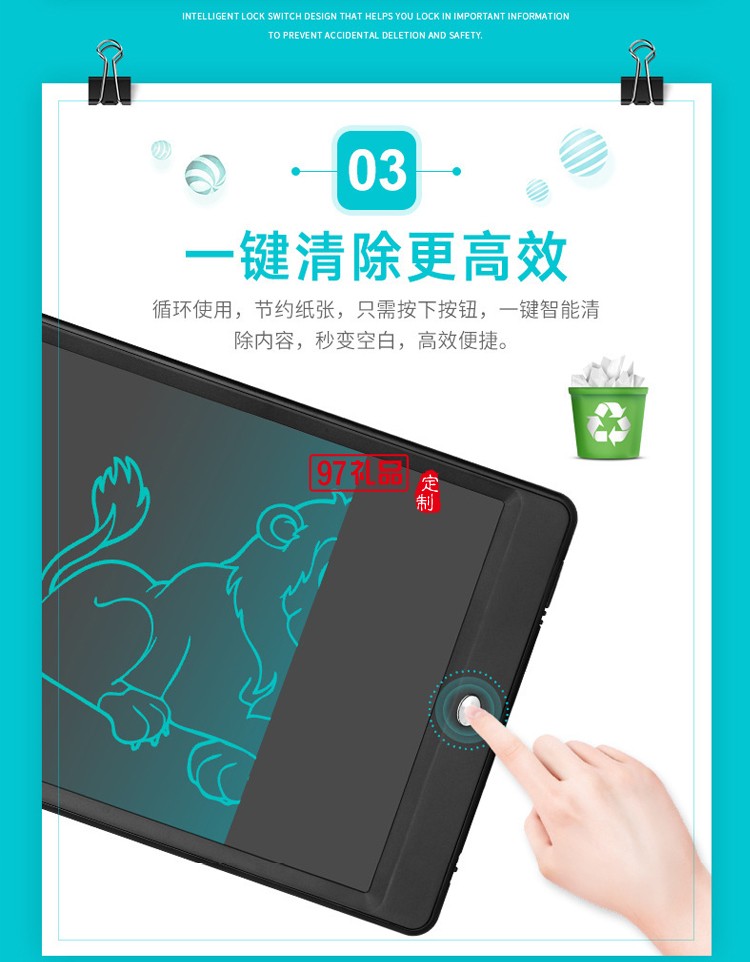 液晶手写板8.5寸儿童涂鸦绘画板电子写字板小黑板