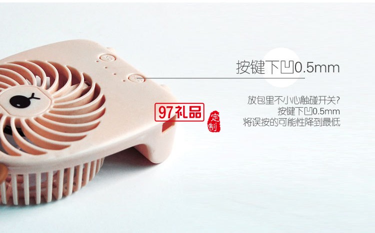 中国工商银行定制卡通动物可爱充电usb风扇