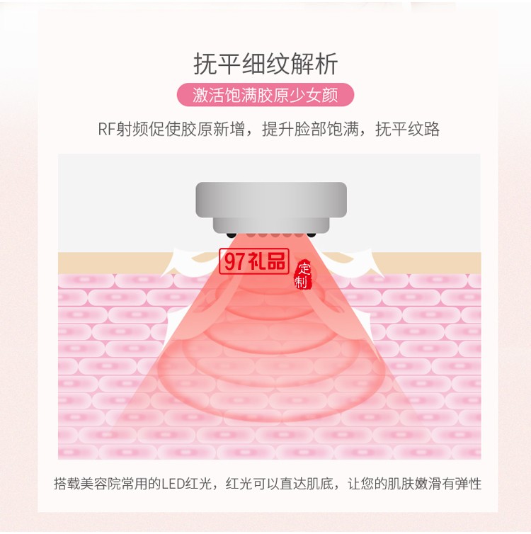 顺丰快递定制热玛吉RF射频美颜仪定制公司广告礼品