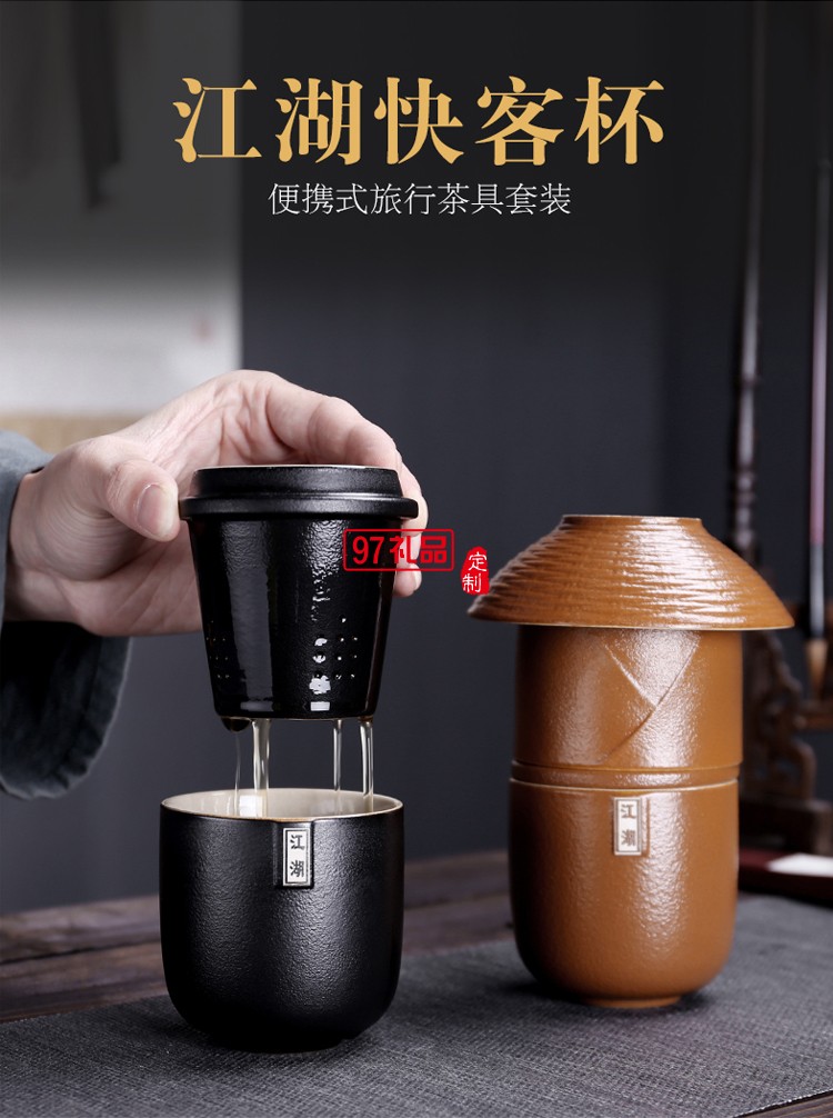 美的定制便携茶具案例 江湖快客杯黑陶一壶二杯