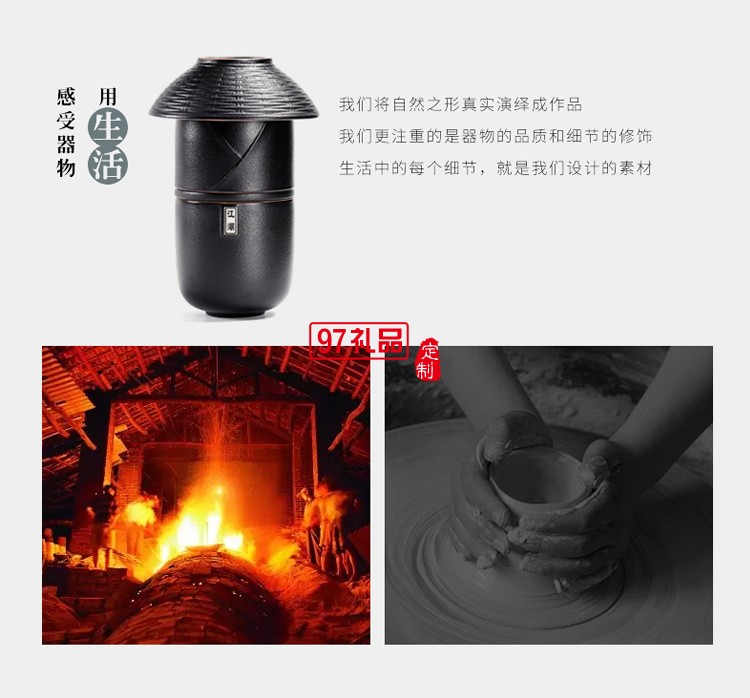 美的定制便携茶具案例 江湖快客杯黑陶一壶二杯