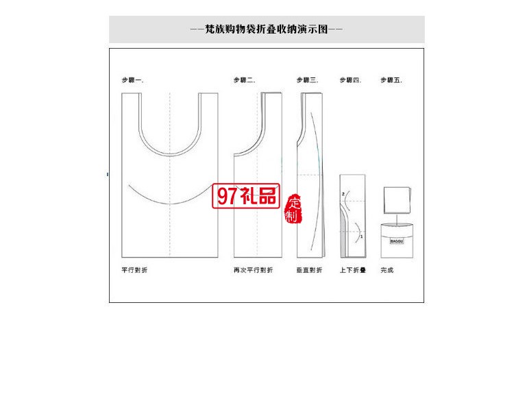 收纳袋 折叠购物袋