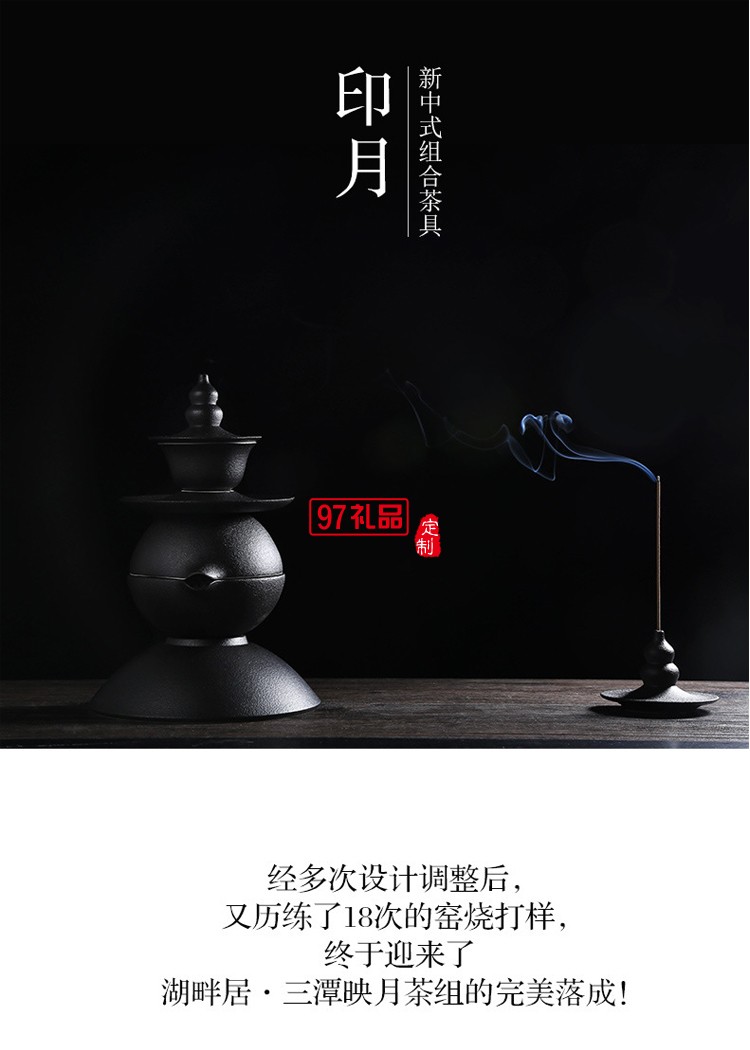 三潭映月茶具套装七件套