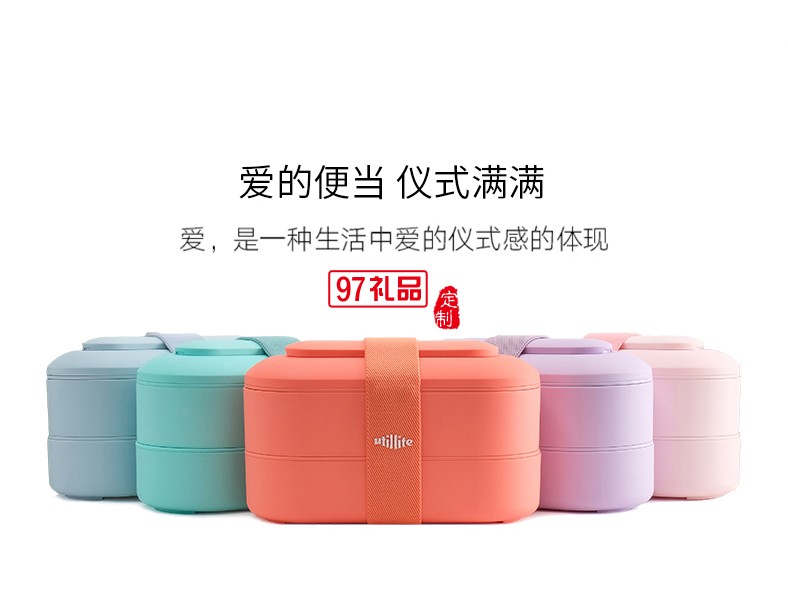 饭盒学生便当盒