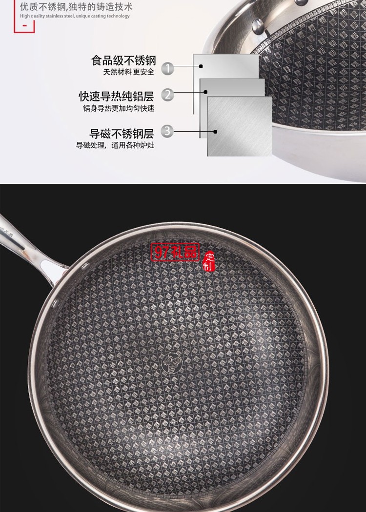 火象千福白钢炒锅-HXG-CG104 不锈钢色