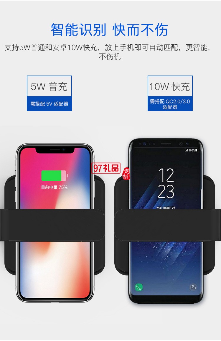 手机杀菌灯无线充电器定制公司广告礼品