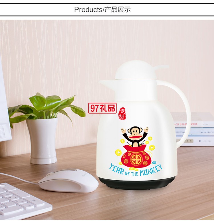 大嘴猴Paul Frank曼瑞雅套装 可定制logo