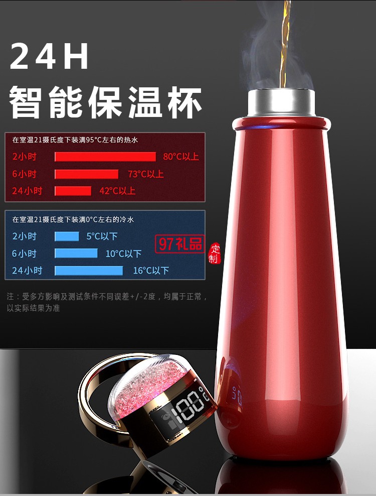 不锈钢保温杯智能显示提醒喝水水杯 可定制logo