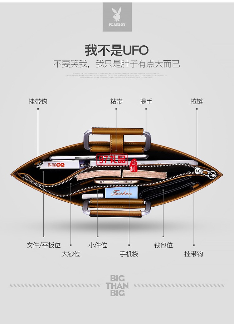 男士手提包横款信封包单肩包斜挎包