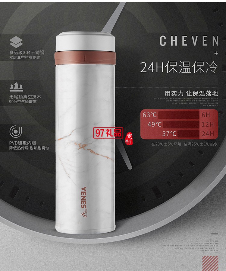 创意实用 双层304不锈钢 臻品隐形商务保温杯  可定制logo