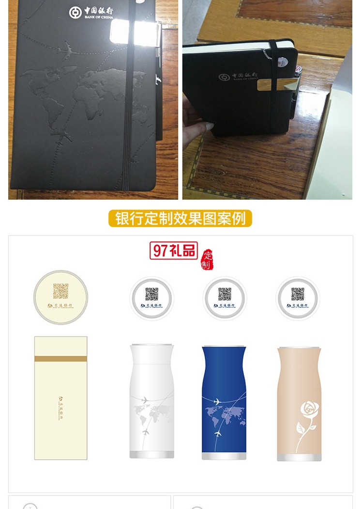 商务套装保温杯+笔+笔记本礼物礼品商务会议礼品定制刻字logo