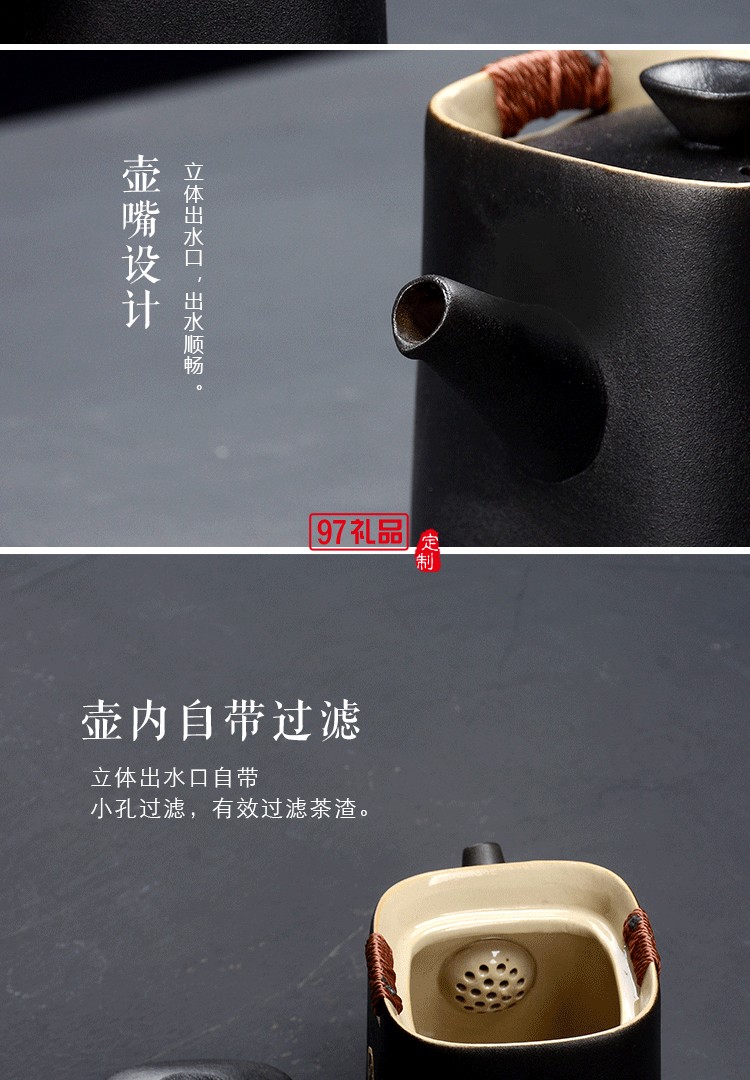 家用茶具套装 拾趣黑陶八件套 石头剪刀布 礼品 定制 logo 简约中