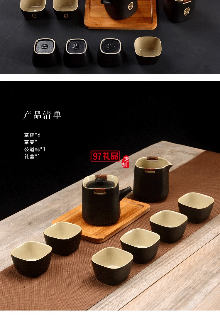 家用茶具套装 拾趣黑陶八件套 石头剪刀布 礼品 定制 logo 简约中