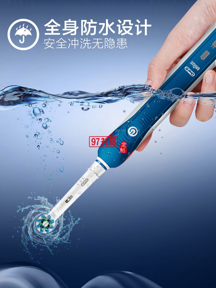 欧乐B（Oralb）电动牙刷 3D声波震动成人充电式牙刷