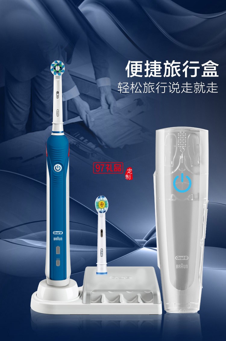 欧乐B（Oralb）电动牙刷 3D声波震动成人充电式牙刷
