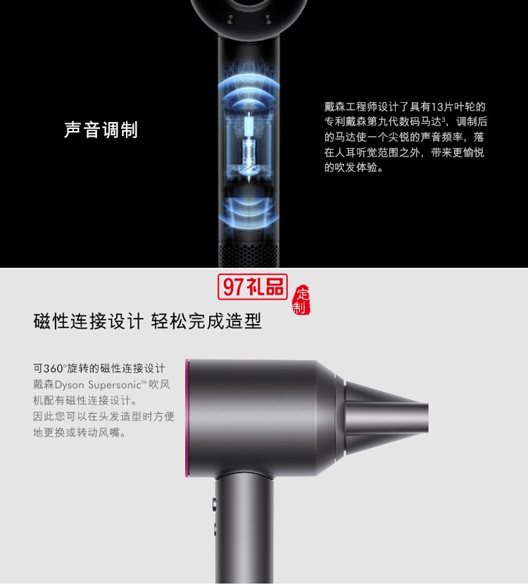 戴森(Dyson) 吹风机 Dyson Supersonic 电吹风 