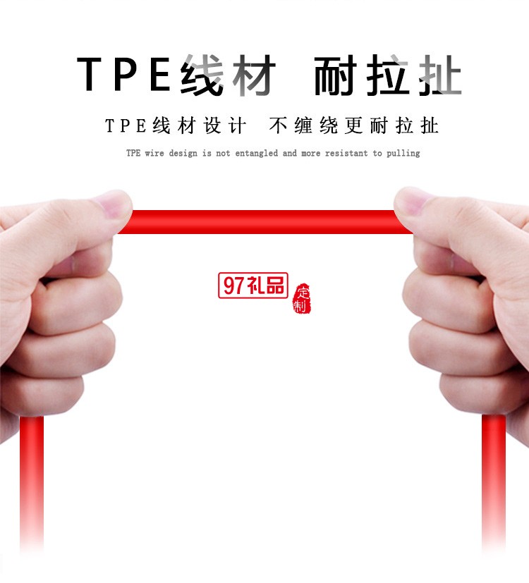 伸缩一拖三数据线定制logo