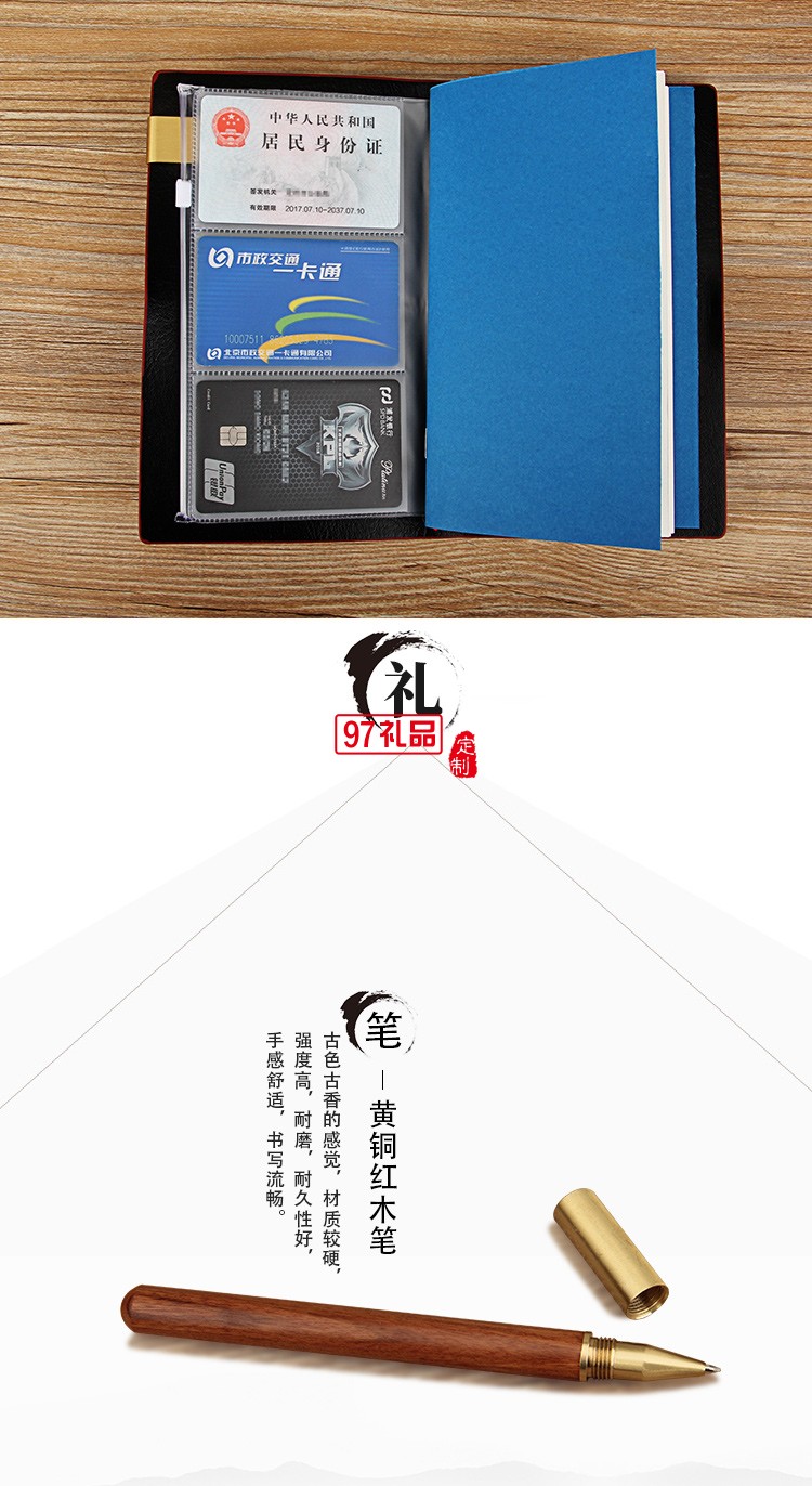 笔记本套装礼盒实用商务会议纪念品定制logo