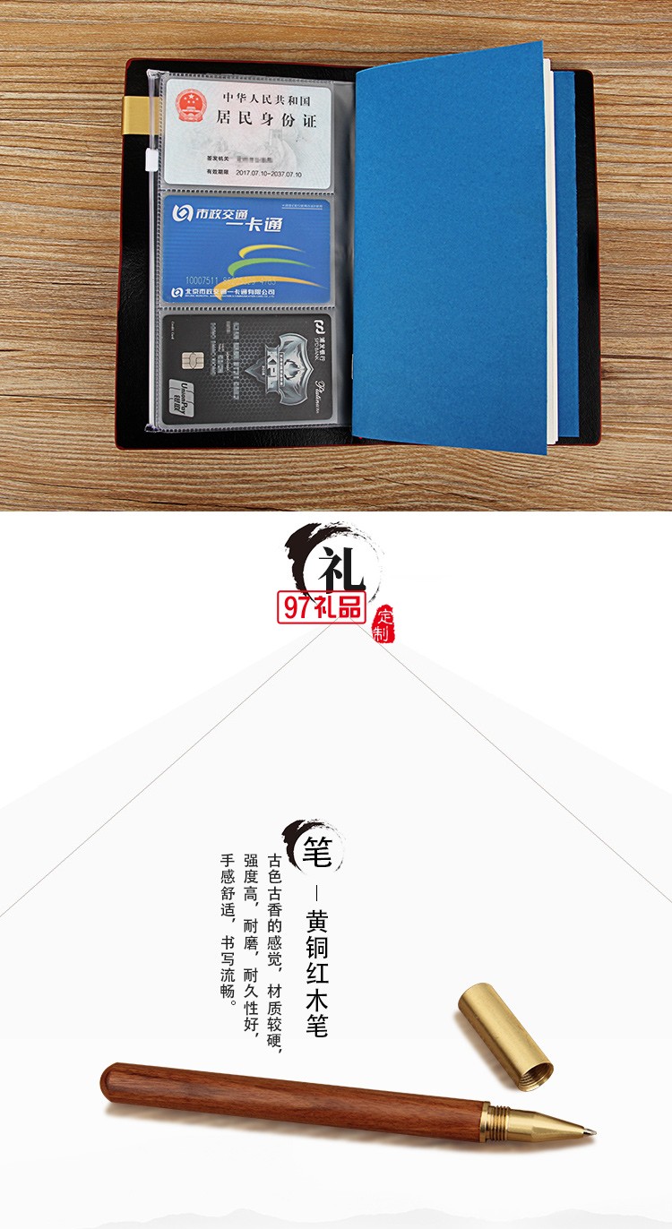 笔记本套装礼盒实用商务会议纪念品定制logo