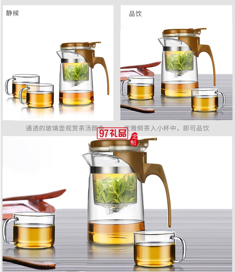 一壶四杯一茶盘 过滤茶壶办公功夫茶杯