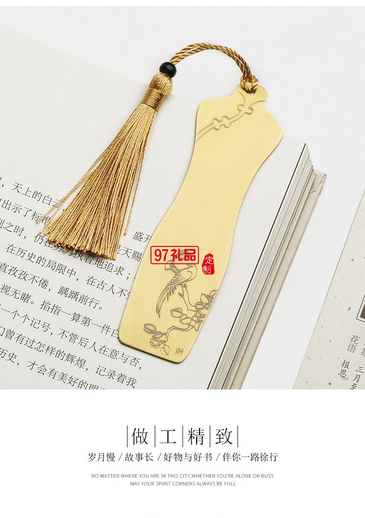 中国风旗袍书签套装公司周年庆纪念品