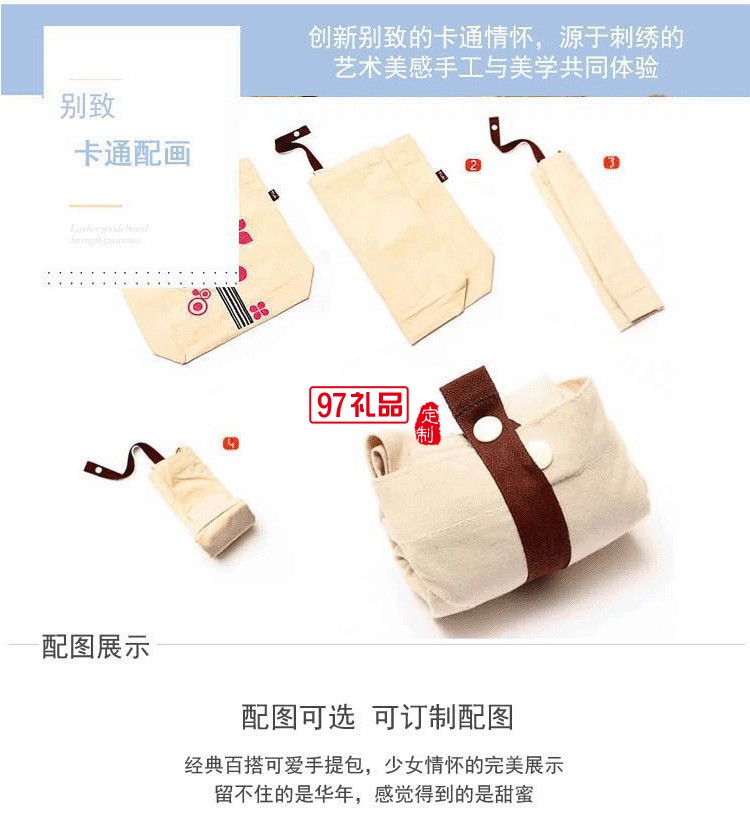 中国移动动感地带定制帆布袋帆布包文艺手提袋可定制logo