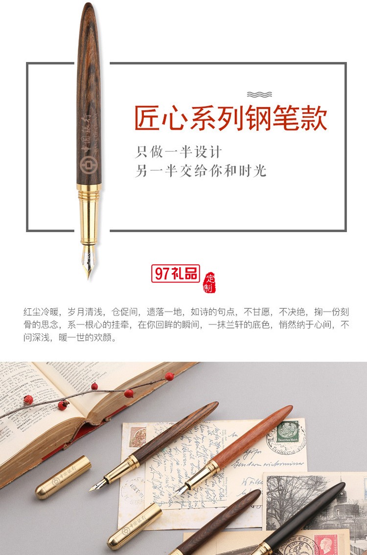 黄铜檀木商务钢笔签字笔创意个性礼品广告笔批发定制logo