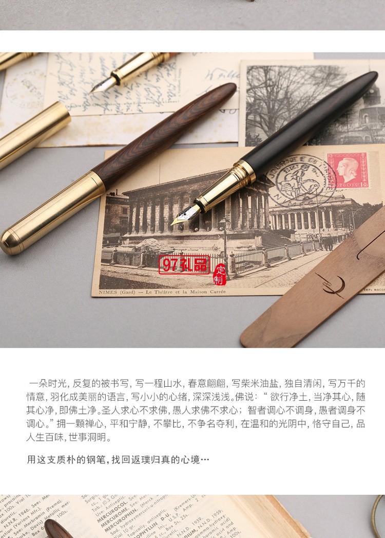 黄铜檀木商务钢笔签字笔创意个性礼品广告笔批发定制logo