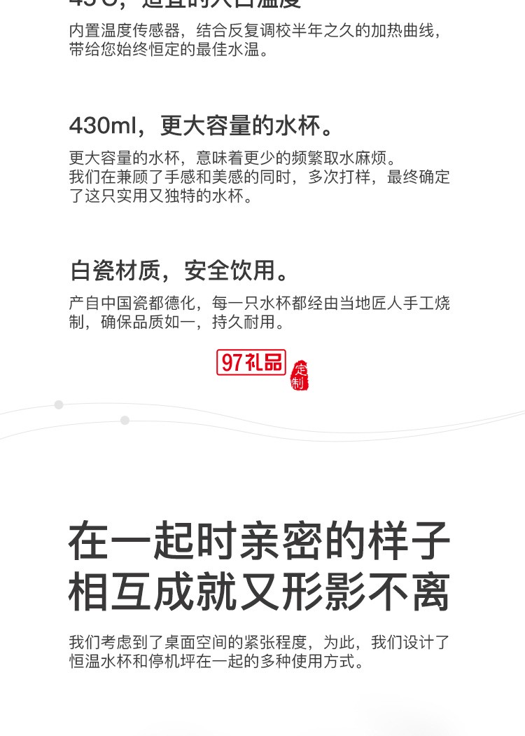 停车坪充电水杯手机无线充电器公司广告礼品定制