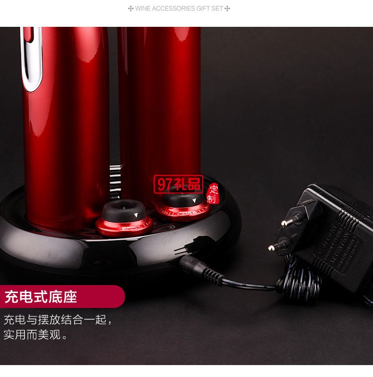 启尔（Cheer）酒具电动红酒开瓶器天鹅心语高端定制礼品