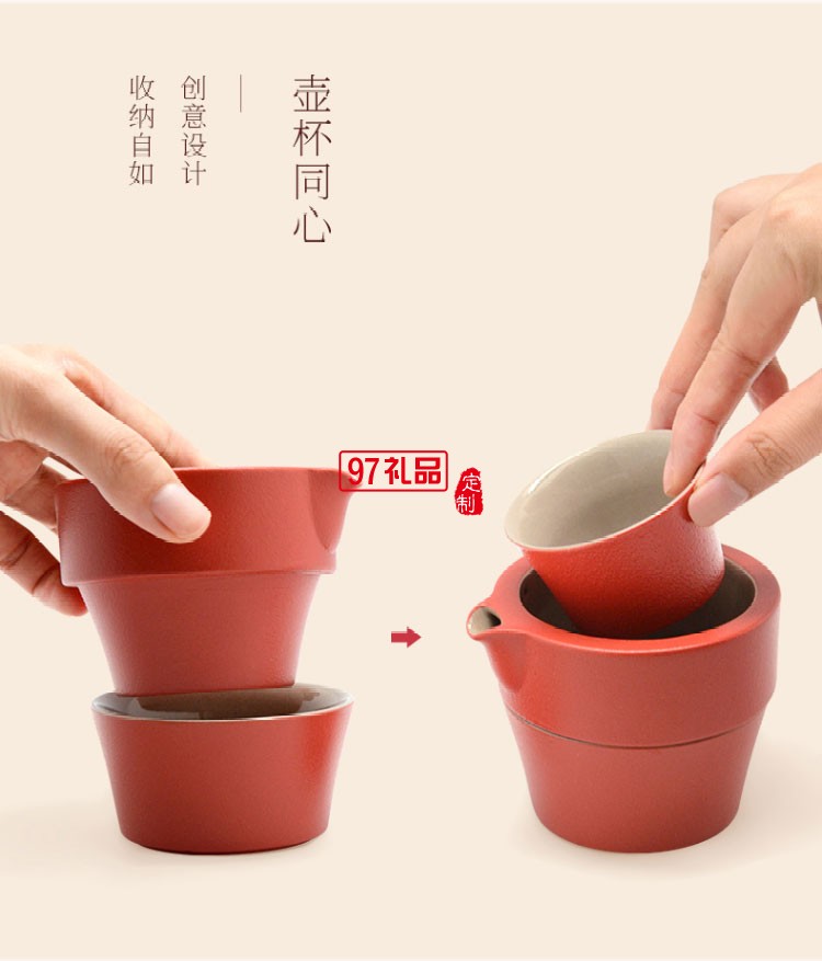 中秋茶具礼盒搭配茶叶 陶瓷茶具加白茶 