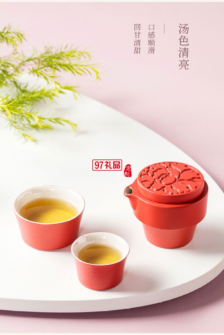 中秋茶具礼盒搭配茶叶 陶瓷茶具加白茶 